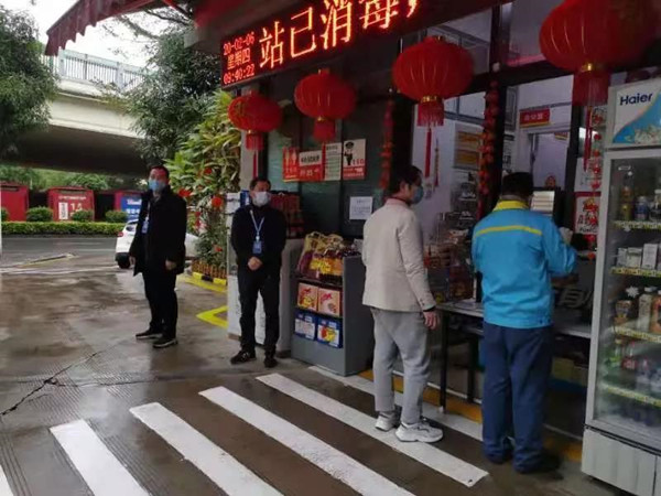 微信圖片_20200224151757_副本.jpg 微信圖片_20200224151757_副本.jpg